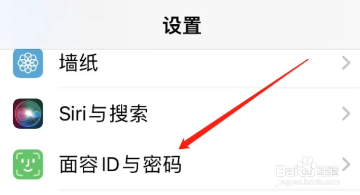 苹果停用后如何恢复锁屏密码？