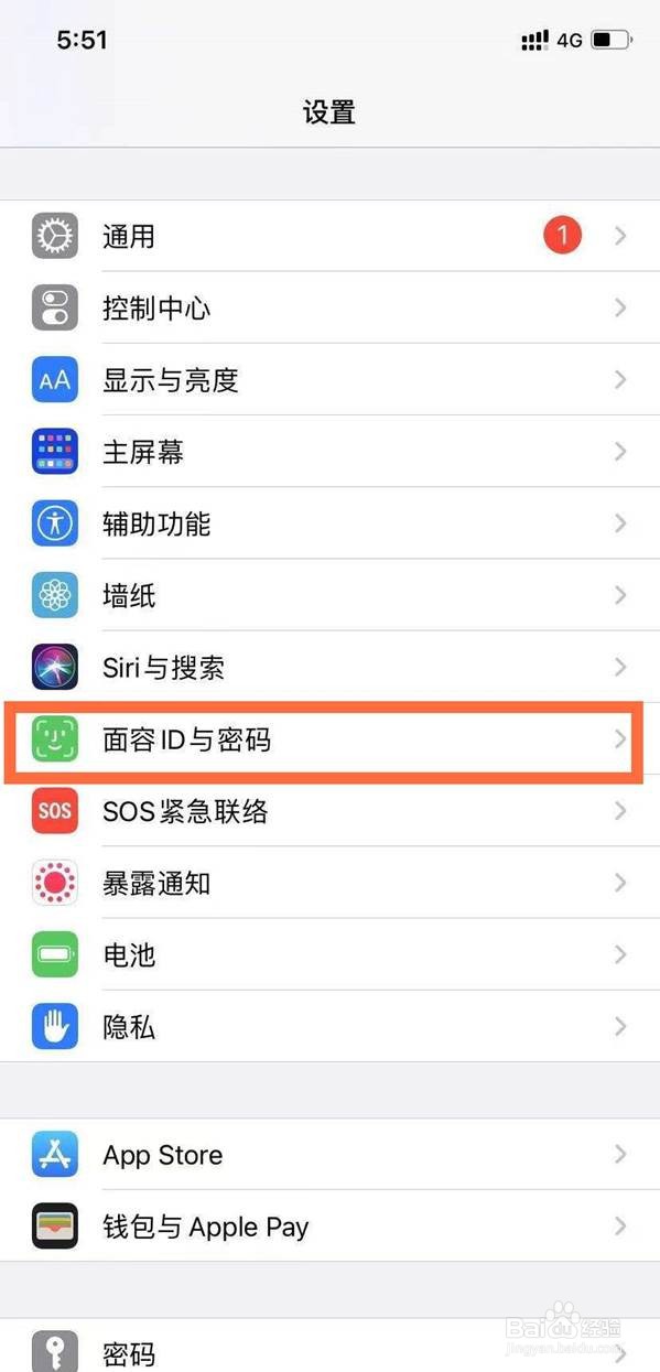 苹果12侧边键安装怎么取消
