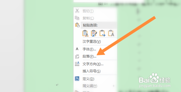 为什么word里面照片显示不出来