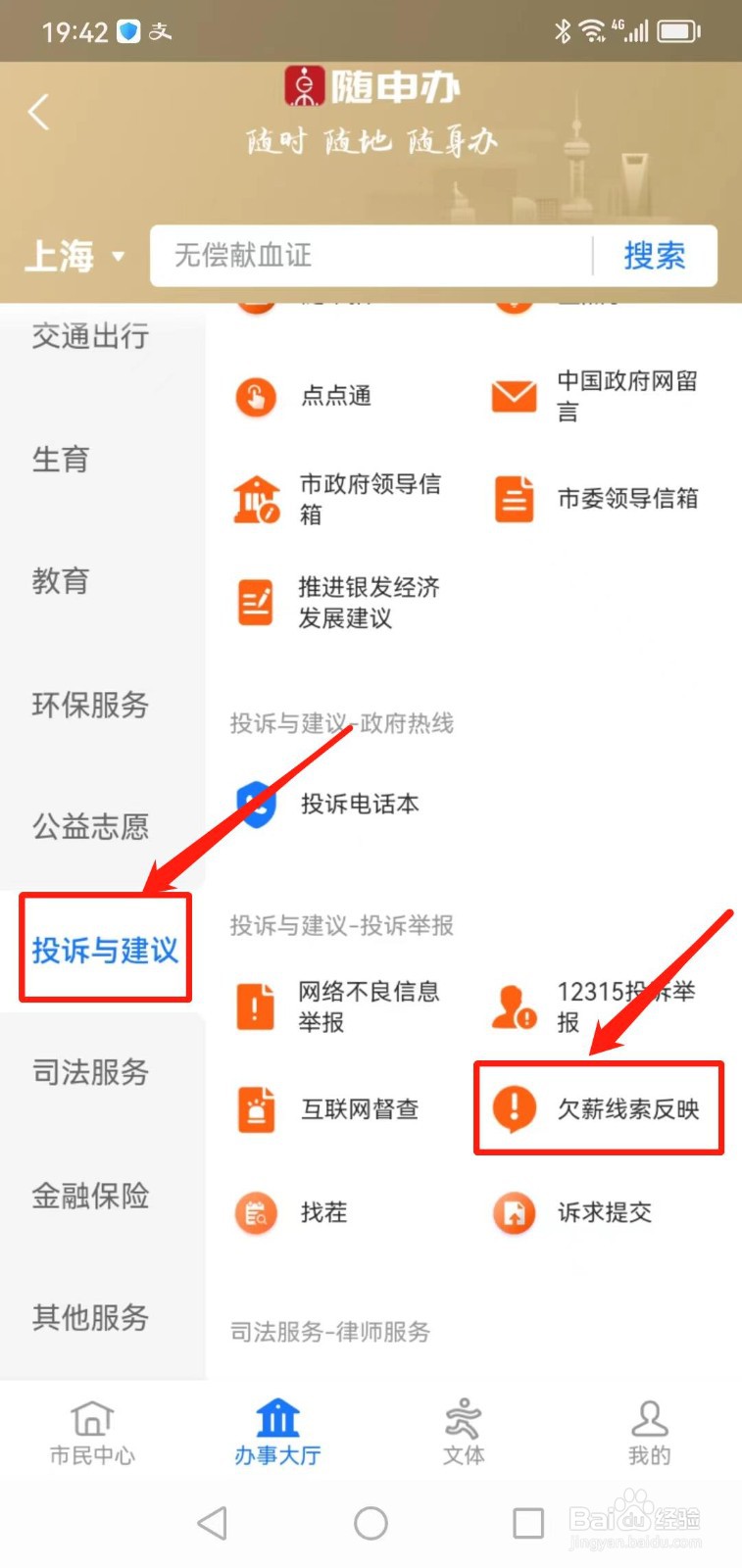公司随意克扣员工工资应该怎么办