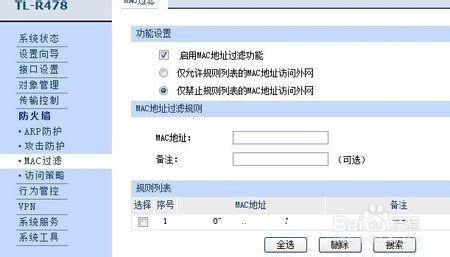 如何把2G的价格用出4G的效果？