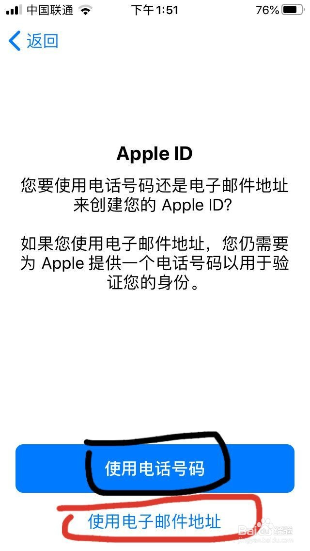 刚刚买的苹果手机怎么注册Apple ID？