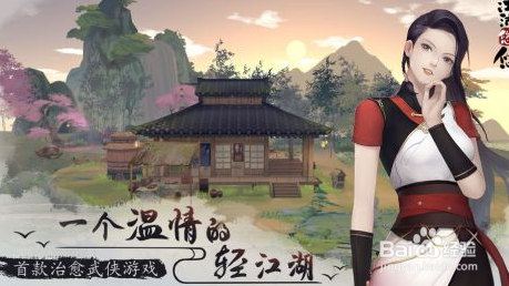 江湖悠悠鸡丝面怎么做