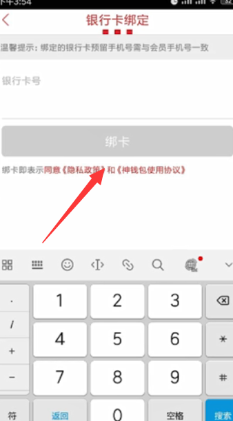 春分半价桶的券怎么用