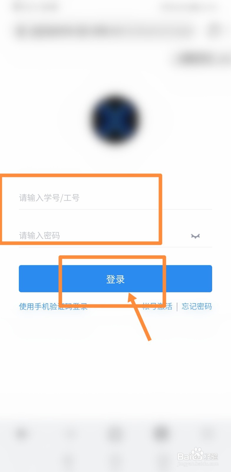 popo原创市集怎么登录