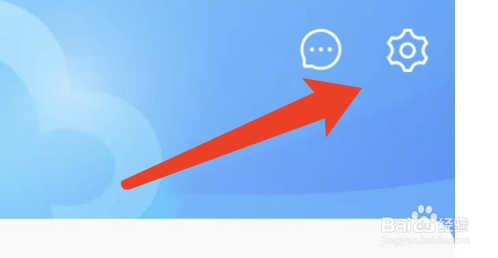 墨迹天气APP如何将风速改为千米/小时