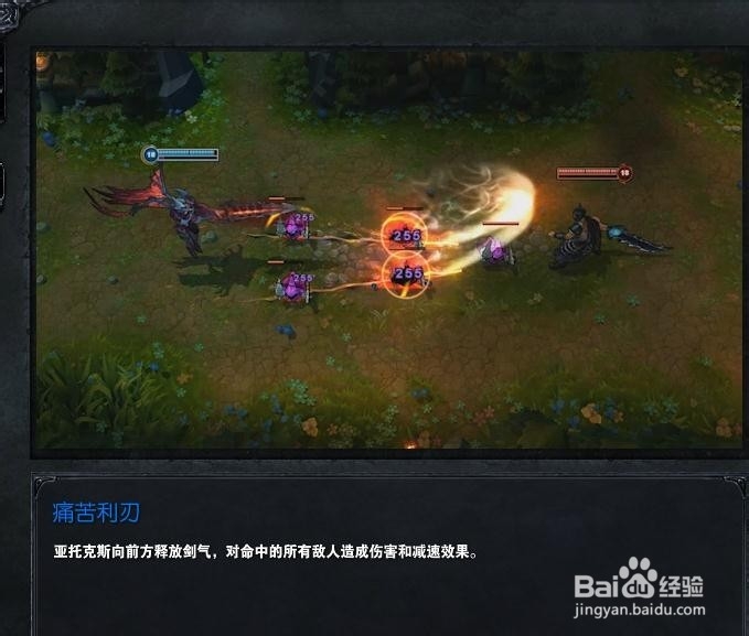 lol英雄暗裔剑魔联盟打法及技巧