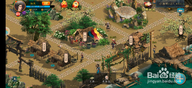 濡沫江湖手游怎么获得金粉虫