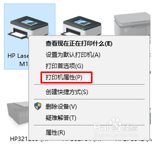 Smart Tank系列无线连接打印机显示脱机无法打印