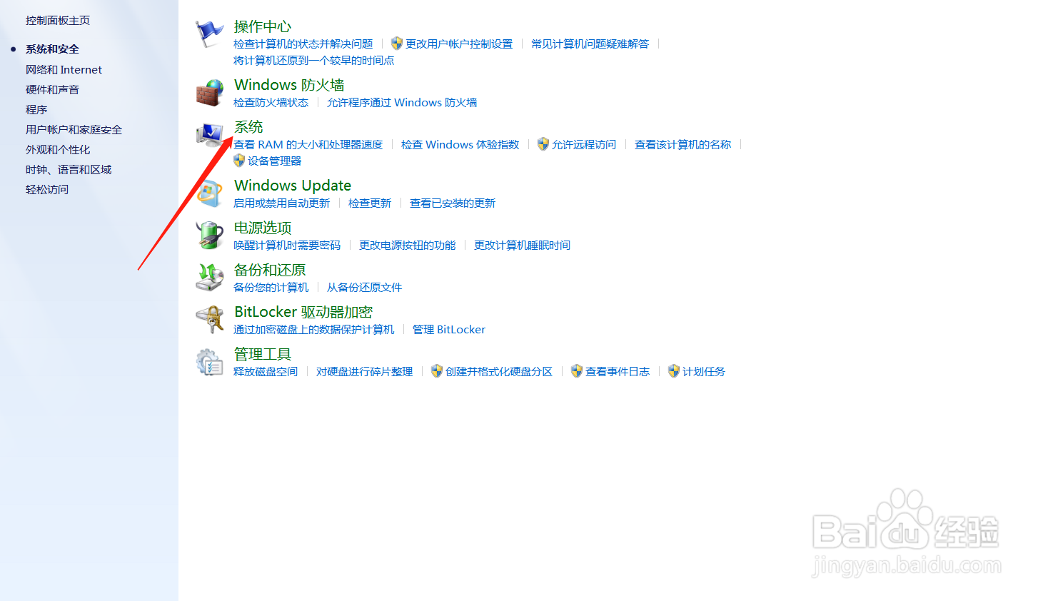 python如何安装xlrd库