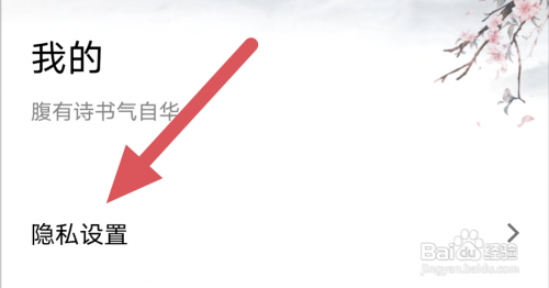 阅读器APP查看用户协议条款怎么做