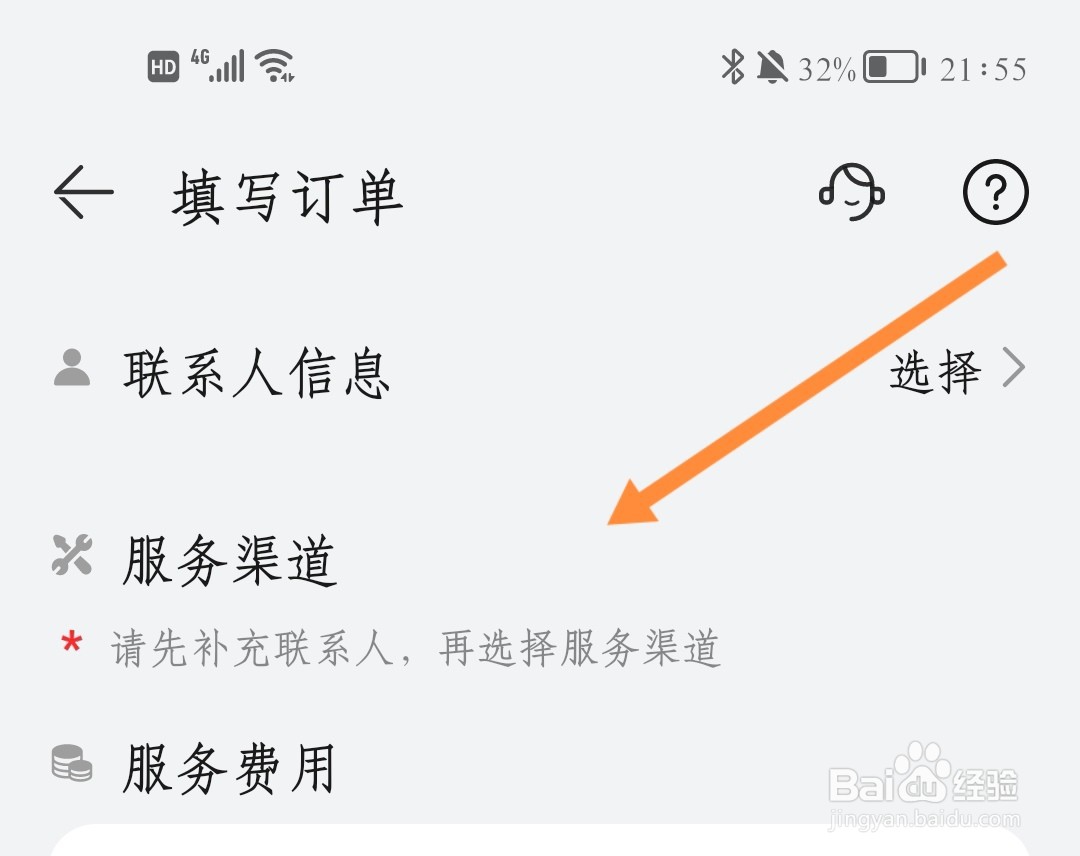 手机电耗干以后充不进去电了