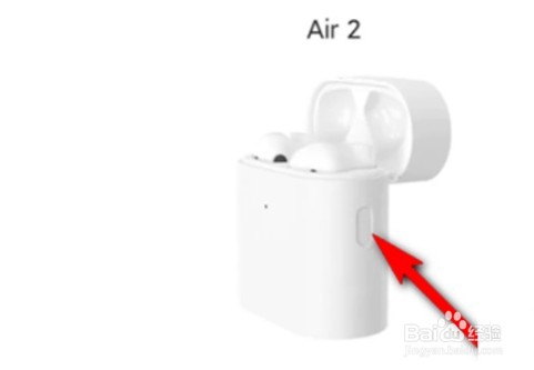 小米蓝牙耳机air2 se怎么配对手机