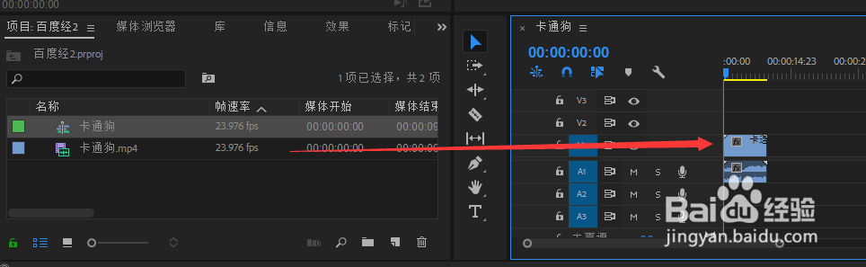PR如何给视频添加杂色