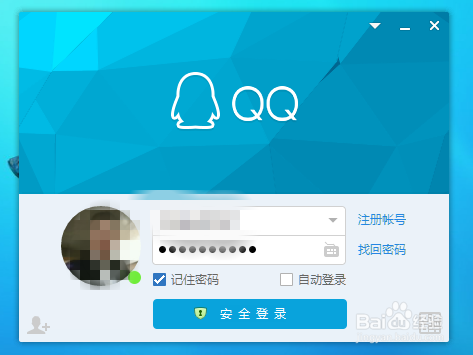 QQ怎么进行分组管理，怎么添加分组？