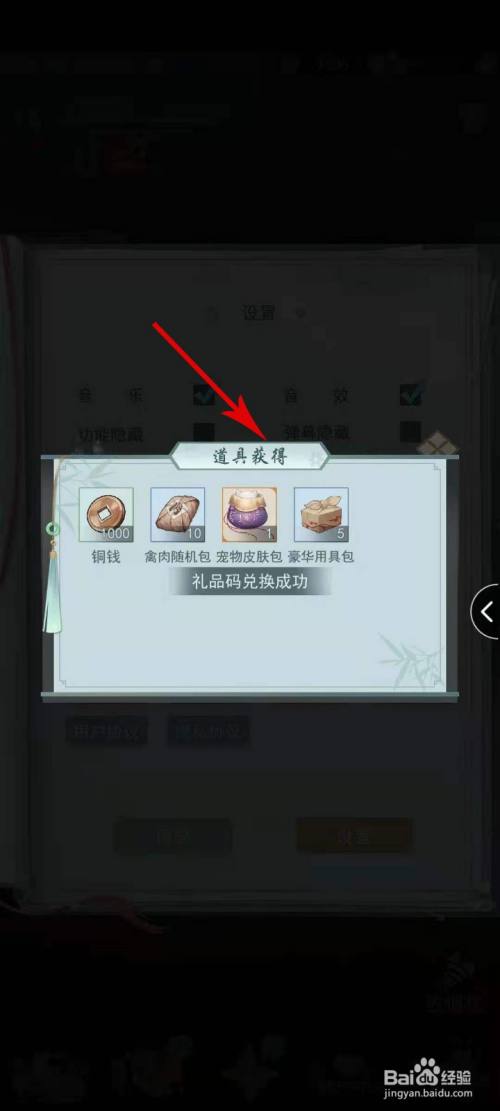 江湖大礼包|江湖悠悠福利礼包码2023，江湖悠悠0氪攻略