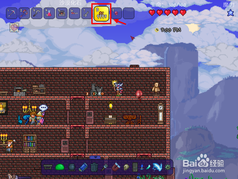 泰拉瑞亚琥珀怎么得