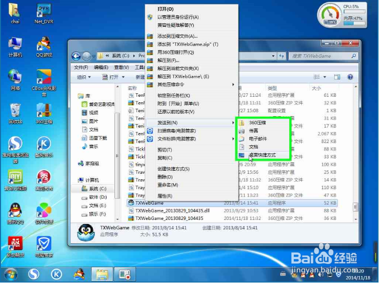 如何登陆宠物不登陆QQ