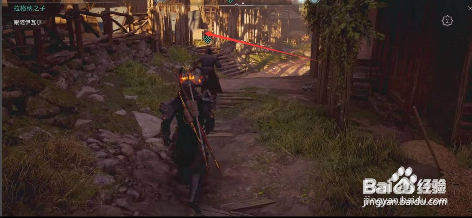 塔姆沃思堡垒怎么进长屋