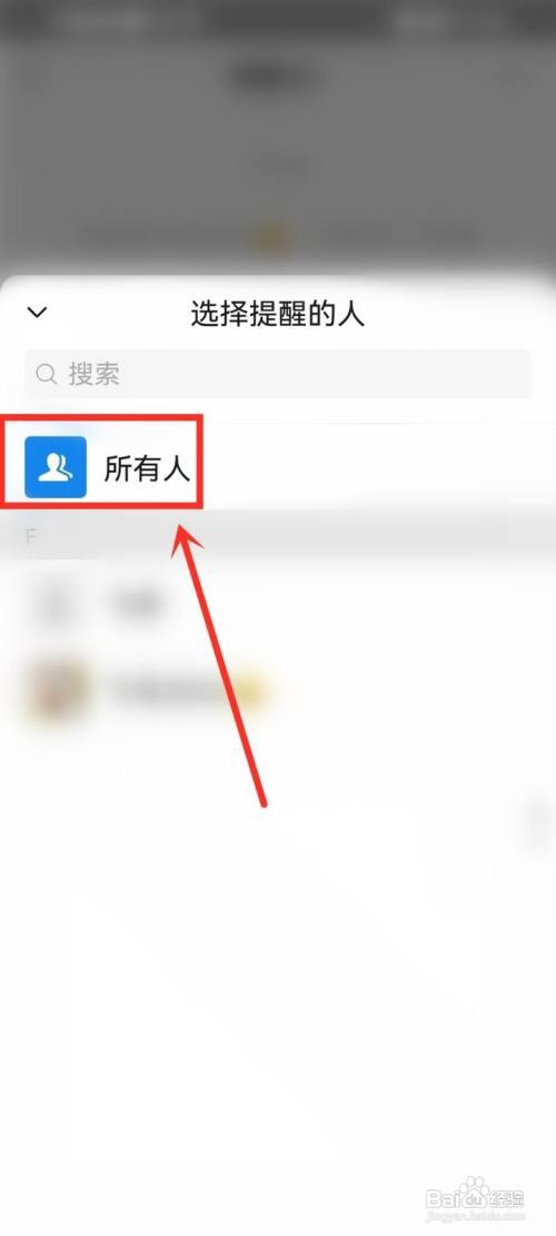 微信群如何@所有人发信息