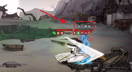 烟雨江湖天一教攻略
