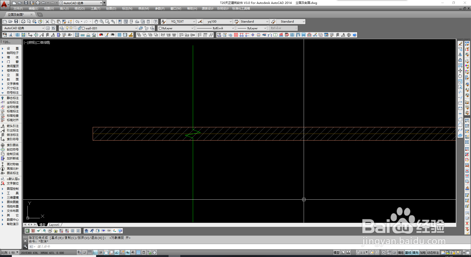 如何在天正上绘制不切割的折断线