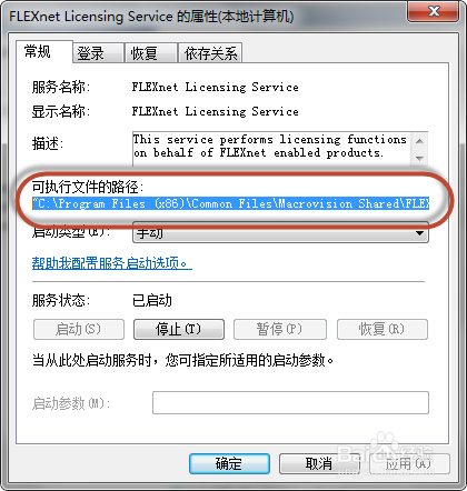 PDF 打开之后会自动关闭的解决办法