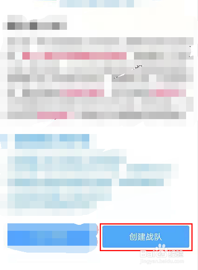 在本地创办跑腿公司，怎么选择跑腿系统？