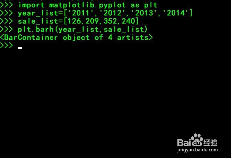 如何使用python的matplotlib模块绘制水平条形图