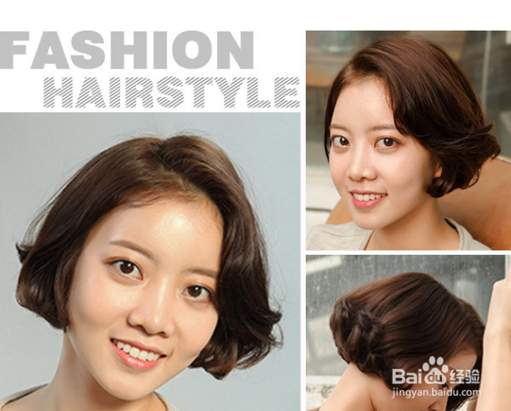 变身最新时尚达人，怎么能少的了这8款个性短发!