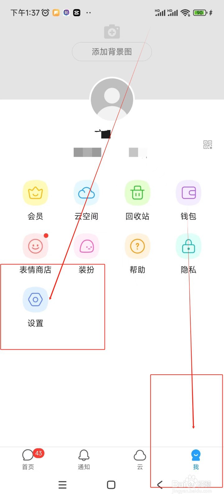与你如何设置深色模式跟随系统