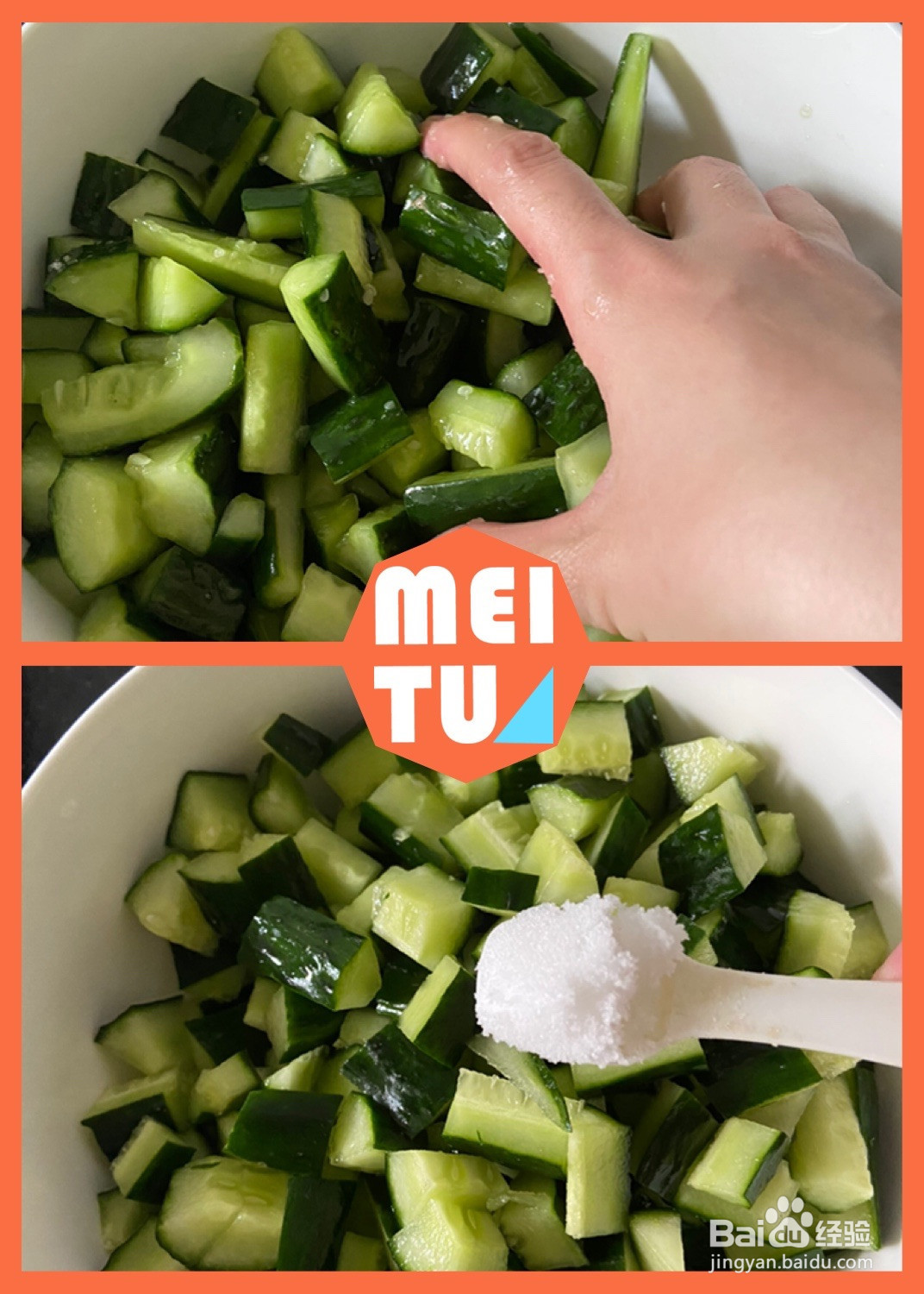 嘎吱脆的凉拌黄瓜的做法