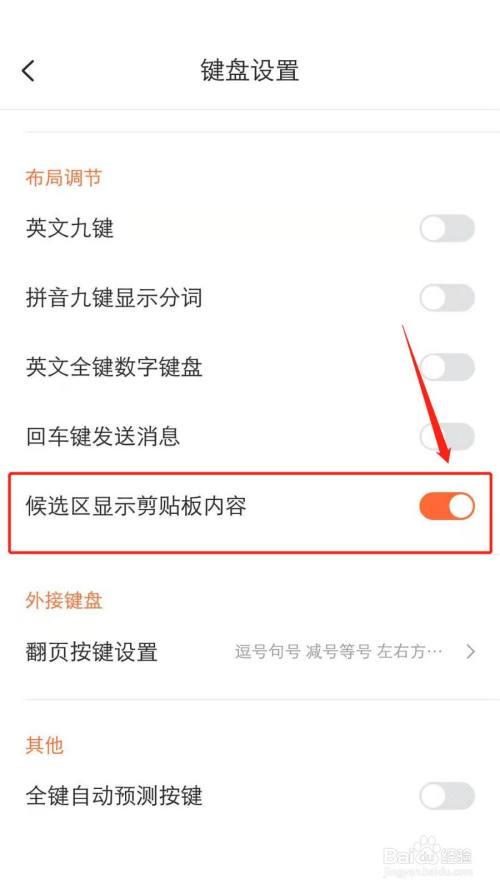點擊修改顯示input框_去掉ie7 input 框的x_input 點擊事件