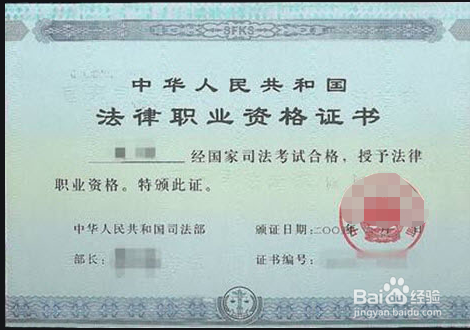 如何成为律师