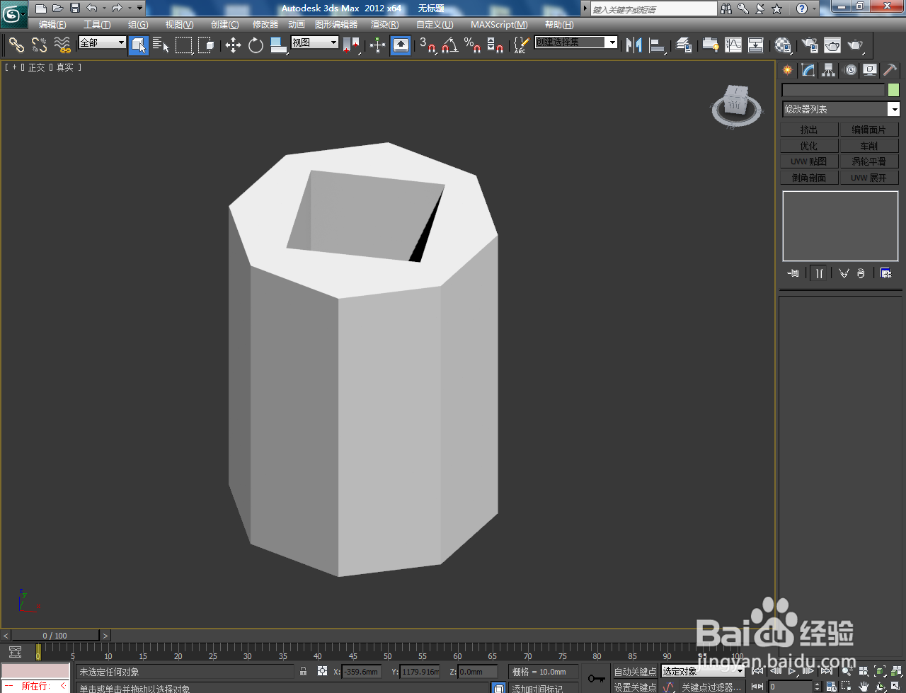 3Dmax如何制作镂空矩形八边柱