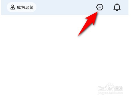 学浪app全局护眼在哪里开启