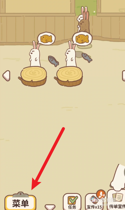 动物餐厅如何学习新菜式