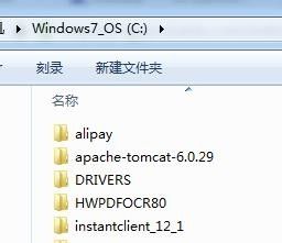 【PLSQL】：[1]如何远程连接多个ORACLE数据库