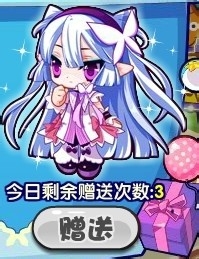 洛克王国活动攻略：[3]制作礼物