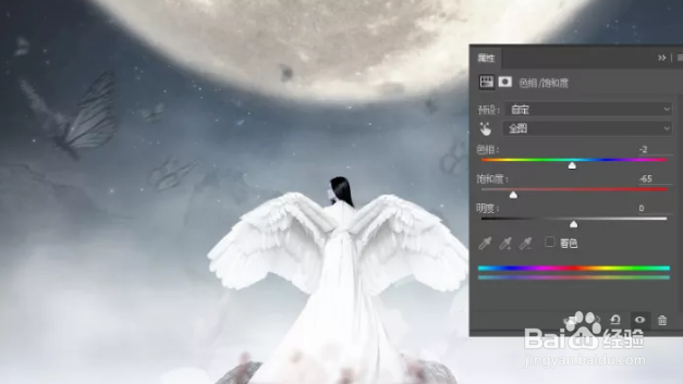 如何用PS合成月光下挥着翅膀的女孩？