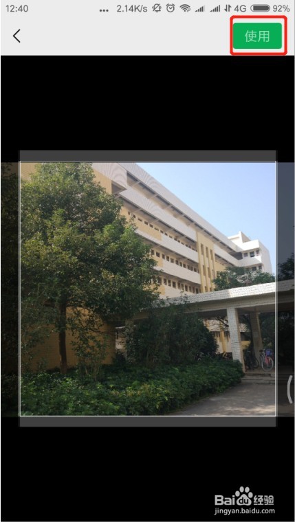 微信怎么改墙纸 微信相册封面怎么改