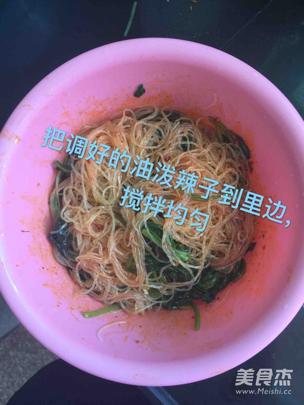 凉拌粉丝菜的做法