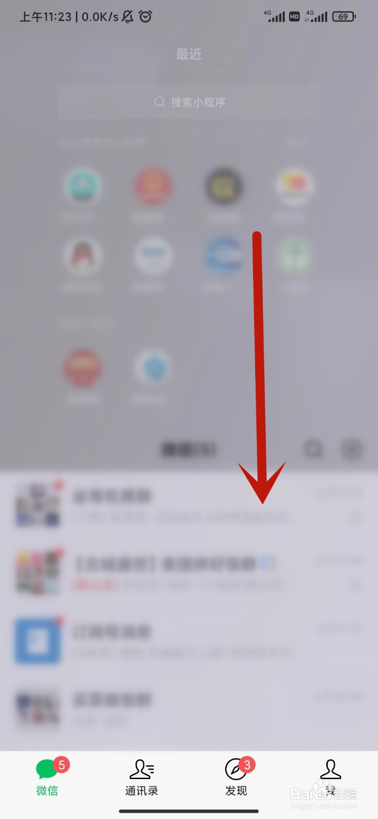 公共场所健康码在哪里申请