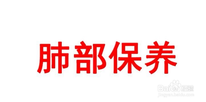 冬季女性保养小知识有哪些？