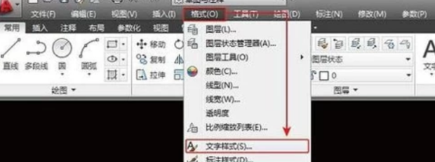 CAD图纸打开文字显示成问号怎么办