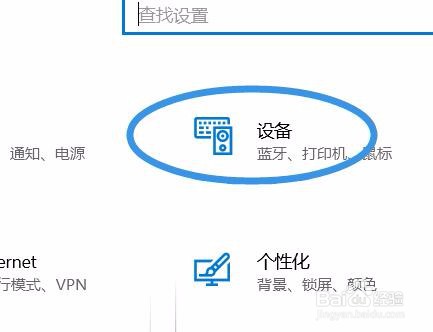 如何设置鼠标滑轮滚动的行数