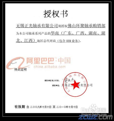 房产过户有哪些注意事项