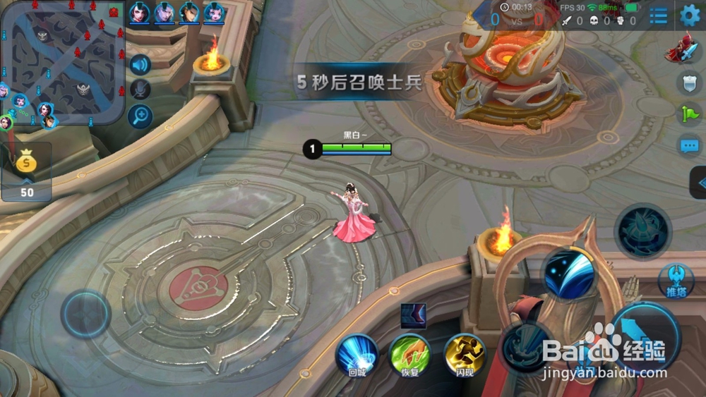 如何用好王者荣耀中的甄姬。