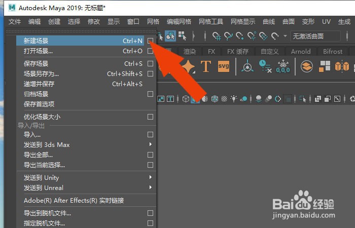 Maya2019软件中如何修改螺旋线模型