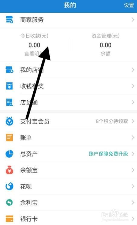 手机支付宝怎么添加优惠券